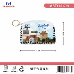 Πορτοφόλι Souvenir μπρελόκ - Σετ 10pcs - PVC - Thessaloniki - 14*9cm - 871746