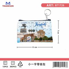 Πορτοφόλι Souvenir μπρελόκ - Σετ 10pcs - PVC - Thessaloniki - 11*7cm - 871726