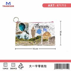 Πορτοφόλι Souvenir μπρελόκ - Σετ 10pcs - PVC - Thassos - 16*10cm - 871715