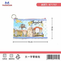 Πορτοφόλι Souvenir μπρελόκ - Σετ 10pcs - PVC - Thessaloniki - 16*10cm - 871707