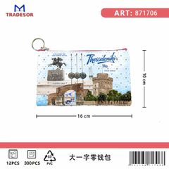 Πορτοφόλι Souvenir μπρελόκ - Σετ 10pcs - PVC - Thessaloniki - 16*10cm - 871706