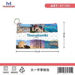 Πορτοφόλι Souvenir μπρελόκ - Σετ 10pcs - PVC - Thessaloniki - 16*10cm - 871705