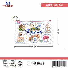 Πορτοφόλι Souvenir μπρελόκ - Σετ 10pcs - PVC - Thessaloniki - 16*10cm - 871704