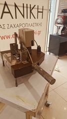 ΞΥΣΤΡΑ ΣΟΚΟΛΑΤΑΣ