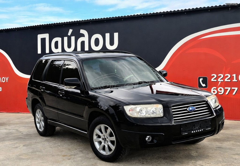 Subaru Forester 2006 Π Α Υ Λ Ο Υ*2.Ο*AWD*PANORAMA*NAVI*ΠΛΗΡΩΜΕΝΑ ΤΕΛΗ!