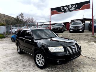 Subaru Forester 2006 Π Α Υ Λ Ο Υ*2.Ο*AWD*PANORAMA*NAVI*ΠΛΗΡΩΜΕΝΑ ΤΕΛΗ!-thumb-53