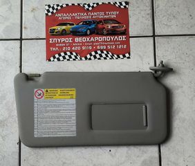 ΣΚΙΑΔΙΟ ΣΥΝΟΔΗΓΟΥ SUZUKI SX4-FIAT SEDICI