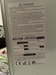 σόμπα Kerosan-thumb-1
