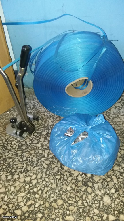 Τσερκομηχανή χειρός