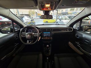 Citroen C3 2022 1.5 Service Citroen - Μηδενικά τέλη-thumb-12