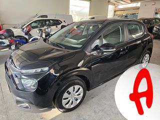 Citroen C3 2022 1.5 Service Citroen - Μηδενικά τέλη