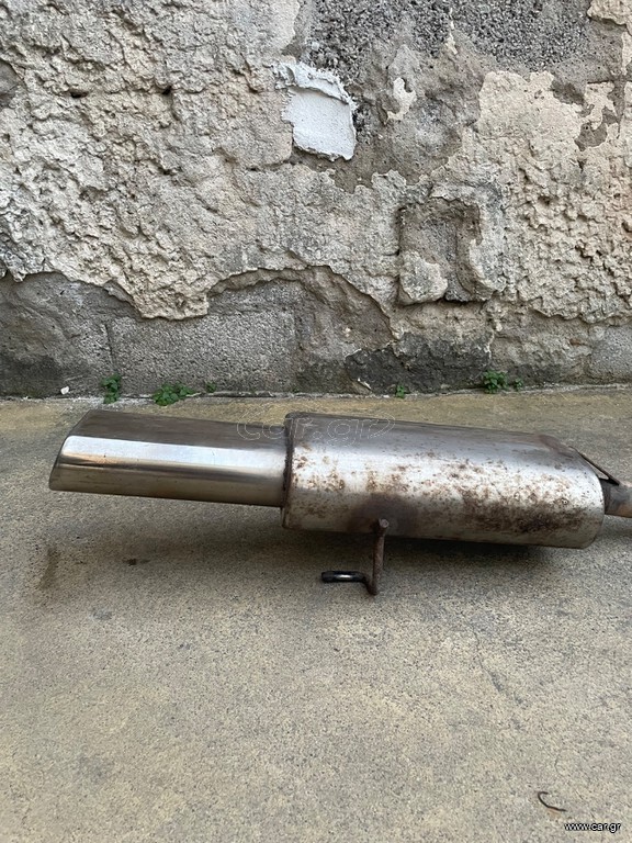 Εξάτμιση τελικό