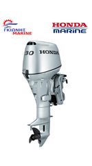 Honda 2026 BF30  - ΧΡΗΜΑΤΟΔΟΤΗΣΗ-thumb-1