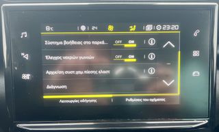 Citroen C3 Aircross 2020 1.2 Shine 130hp/ΑΥΤΟΜΑΤΟ/ALL GRIP/ΟΘΟΝΗ/CAMERA/LED/NAVI/EU6-thumb-41