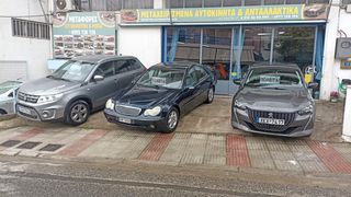 Peugeot 208 2022 1.5 BlueHDi Active S&S 102Ps ΕΛΛΗΝΙΚΟ!-thumb-7