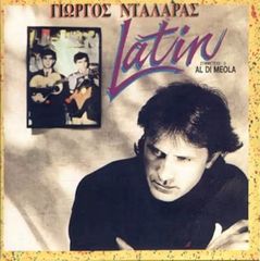 Γιώργος Νταλάρας Latin