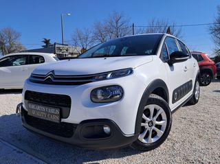 Citroen C3 2018 DIESEL- ΕΛΛΗΝΙΚΟ
