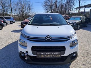 Citroen C3 2018 DIESEL- ΕΛΛΗΝΙΚΟ-thumb-4