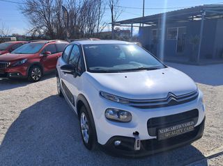 Citroen C3 2018 DIESEL- ΕΛΛΗΝΙΚΟ-thumb-5