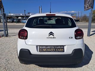 Citroen C3 2018 DIESEL- ΕΛΛΗΝΙΚΟ-thumb-12