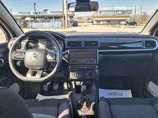 Citroen C3 2018 DIESEL- ΕΛΛΗΝΙΚΟ-thumb-19