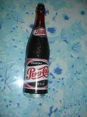 Μπουκάλι Pepsi Cola του 1950