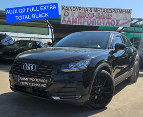 Audi Q2 2020 6ταχυτο ΠΥΡΓΟΣ ΛΑΜΠΡΟΠΟΥΛΟΣ