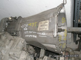 ΣΕ ΧΑΜΗΛΗ ΤΙΜΗ MERCEDES VITO 2007 ΣΑΣΜΑΝ ΜΕ ΛΙΓΑ ΧΙΛΙΟΜΕΤΡΑ