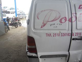 MERCEDES VITO (W638) - '96-04' - Πόρτες - γρυλλοι - κλειδαριες - παραθυρα - χερουλια-thumb-5