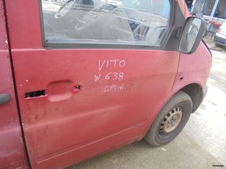 MERCEDES VITO (W638) - '96-04' - Πόρτες - γρυλλοι - κλειδαριες - παραθυρα - χερουλια-thumb-6