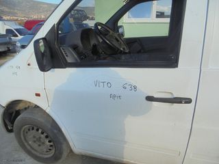MERCEDES VITO (W638) - '96-04' - Πόρτες - γρυλλοι - κλειδαριες - παραθυρα - χερουλια-thumb-8