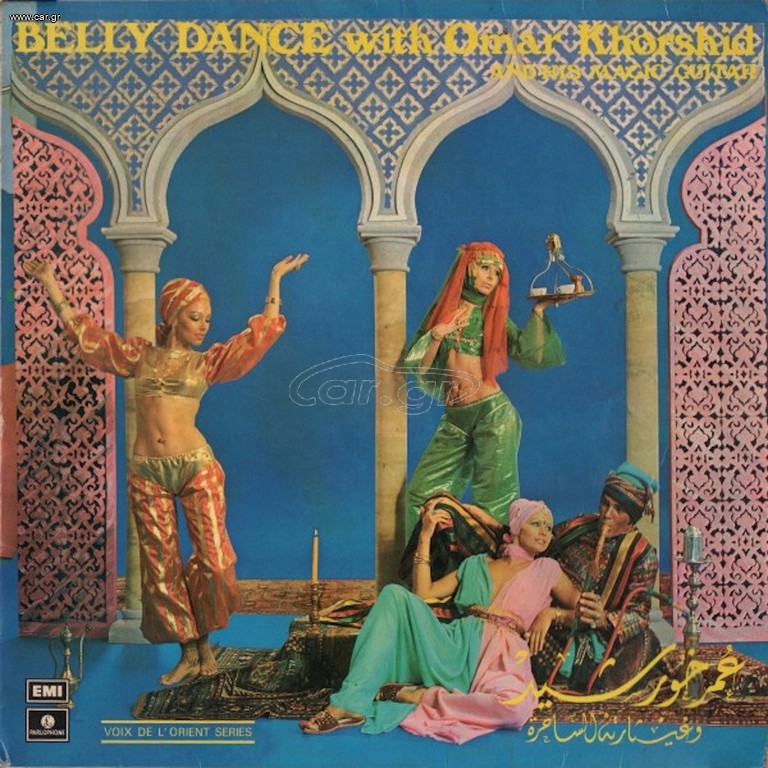 BELLY DANCE WITH OMAR KHORSHID lp
