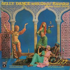 BELLY DANCE WITH OMAR KHORSHID lp