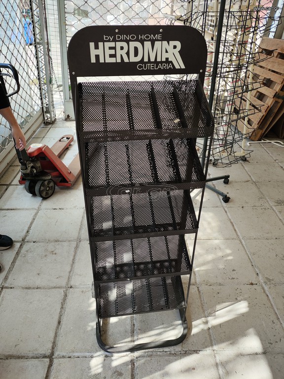 Σταντ για μαχαιροπήρουνα