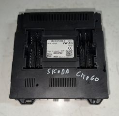 SKODA CITIGO 2012-2017 Πλακέτα BCM