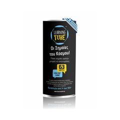 K-Toyz Learning Tubes: Οι Σημαίες του Κόσμου - Επιτραπέζιο (Greek Language) (LT-001)