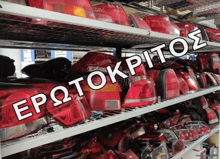 ΛΟΓΩ ΣΥΝΤΑΞΙΟΔΟΤΗΣΗΣ!!! ΠΩΛΕΙΤΑΙ ΕΜΠΟΡΙΑ ΑΝΤΑΛΛΑΚΤΙΚΩΝ ΑΥΤΟΚΙΝΗΤΩΝ  Από