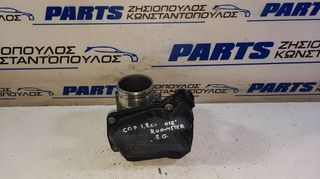 ΠΕΤΑΛΟΥΔΑ ΓΚΑΖΙΟΥ BBM/CHF 1.2cc 6v - CGP/BZG/CEV/CHT 1.2cc 12v VW POLO 2009-2017 (EG)