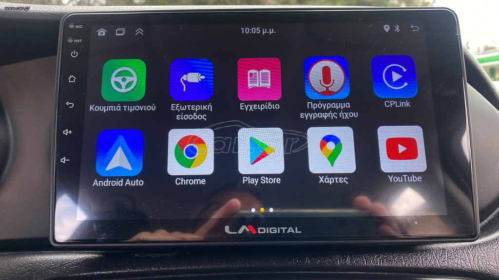 Fiat Tipo thumbnail 29