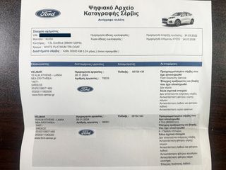 Ford Kuga 2022 Ελληνικό, 1ο Χέρι,ST-LINE, Βιβλίο service, 2 Ετη Εγγύηση-thumb-66