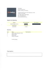 Jeep Wrangler 2008 Ελληνικής αντιπροσωπείας, Οθόνη  Carplay-thumb-54