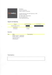 Jeep Wrangler 2008 Ελληνικής αντιπροσωπείας, Οθόνη  Carplay-thumb-55