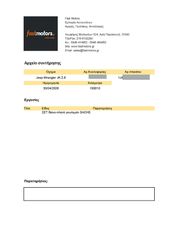 Jeep Wrangler 2008 Ελληνικής αντιπροσωπείας, Οθόνη  Carplay-thumb-56