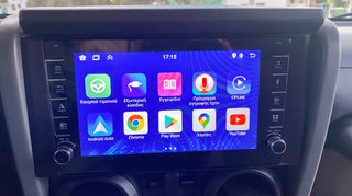 Jeep Wrangler 2008 Ελληνικής αντιπροσωπείας, Οθόνη  Carplay-thumb-31