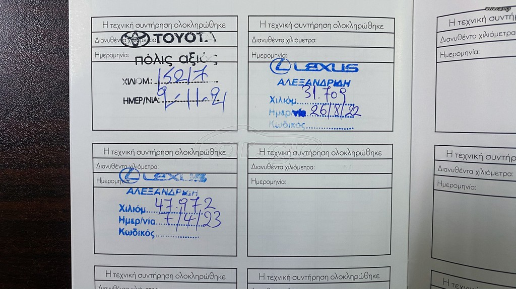 Lexus UX thumbnail 60
