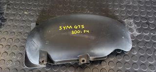 SYM GTS 300 F4 | Φτερό Πίσω