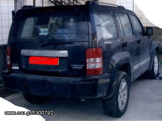 JEEP CHEROKEE ΘΟΛΟΙ,ΜΑΡΣΠΙΕ,ΟΥΡΑΝΟΣ www.saravalaki.com