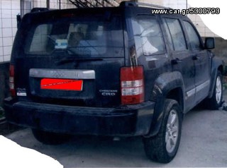 JEEP CHEROKEE ΑΝΤΑΛ.ΠΟΡΤΕΣ,ΤΖΑΜΟΠΟΡΤΑ,ΦΤΕΡΑ www.saravalaki.com