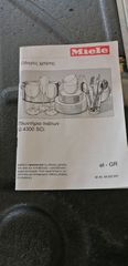 Πλυντήριο Πιάτων Miele-thumb-3
