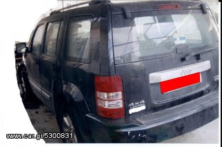 JEEP CHEROKEE ΡΑΔΙΟ-CD,ΠΡΟΒΟΛΕΙΣ,ΦΡΕΝΟΥ ΤΡΙΤΟ stop www.saravalaki.com-thumb-1